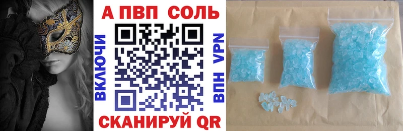 A PVP мука  Купить где  Инта 