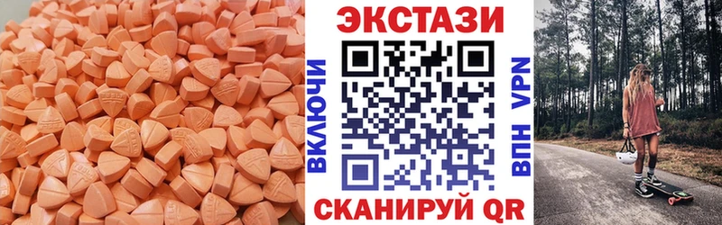 Купить  Инта  Экстази таблы 