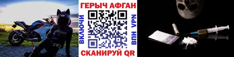 Купить закладки  Инта  ГЕРОИН Heroin 