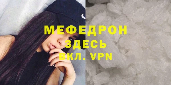 мефедрон мука Алексеевка
