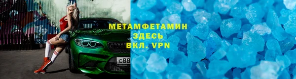 мефедрон мука Алексеевка