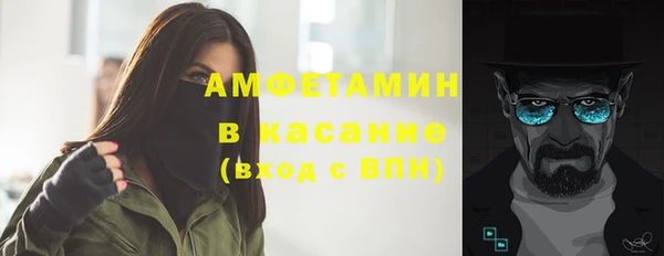мефедрон мука Алексеевка