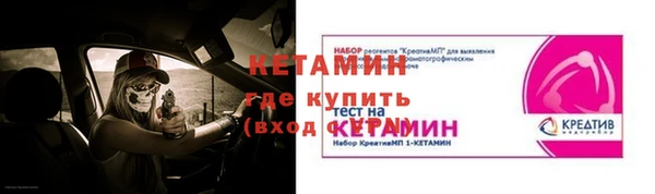 бутират Армянск