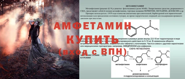 мефедрон мука Алексеевка