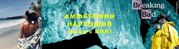 MESCALINE Новозыбков