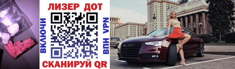 ЛСД экстази кислота  Купить где  Инта 