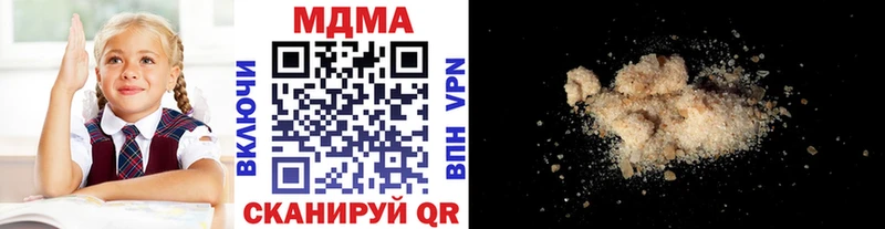 MDMA кристаллы Инта