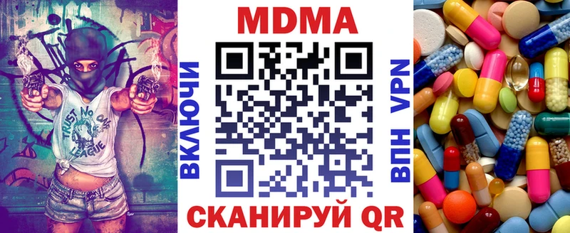 Купить где  Инта  MDMA Molly 