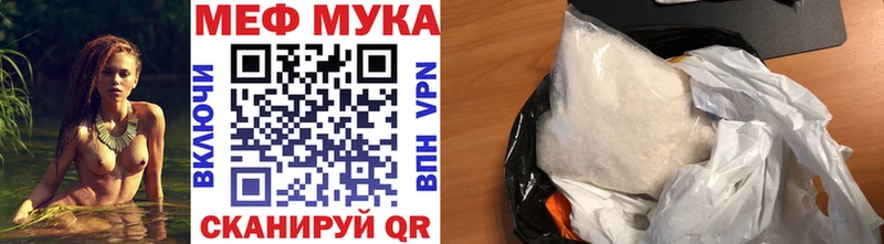 Купить закладки  Инта  Меф кристаллы 