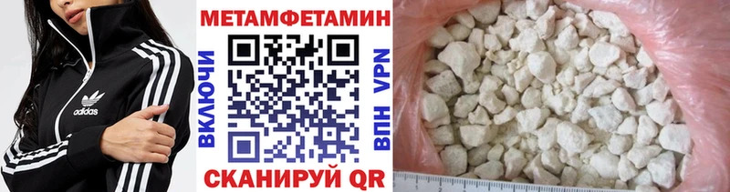 Первитин витя  Купить  Инта 
